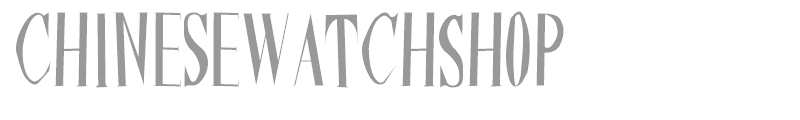 Chinese Watch Shop